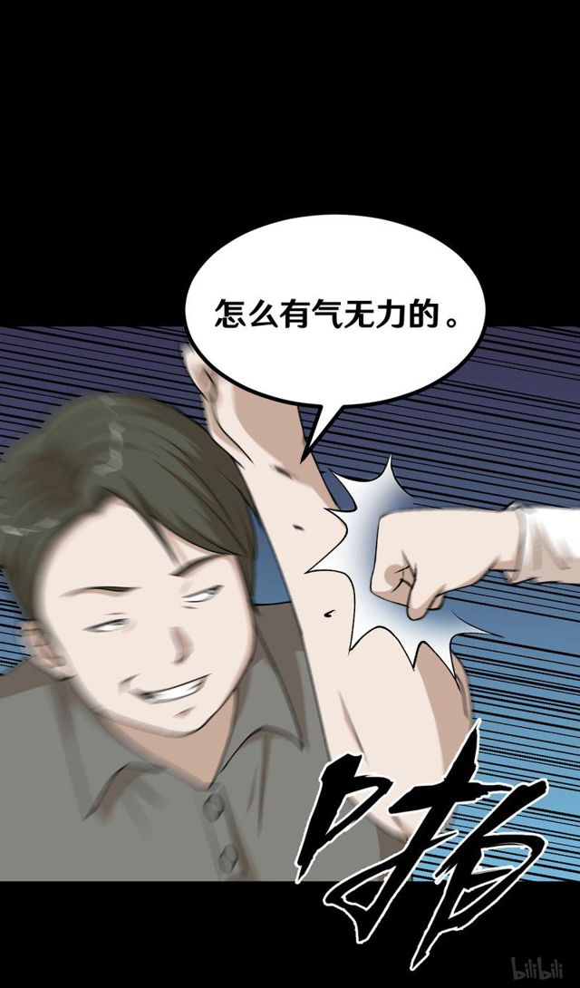 124 送我的礼物-第60话