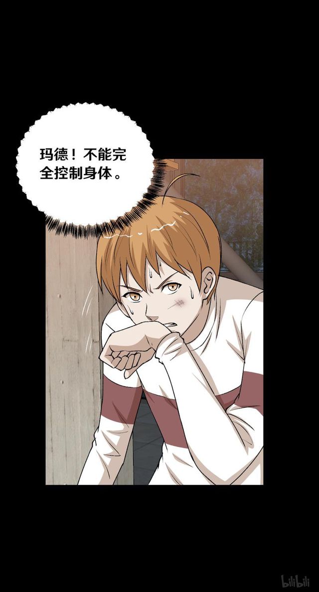 124 送我的礼物-第60话