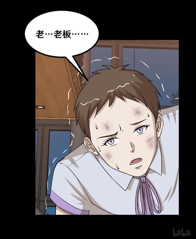 124 送我的礼物-第60话