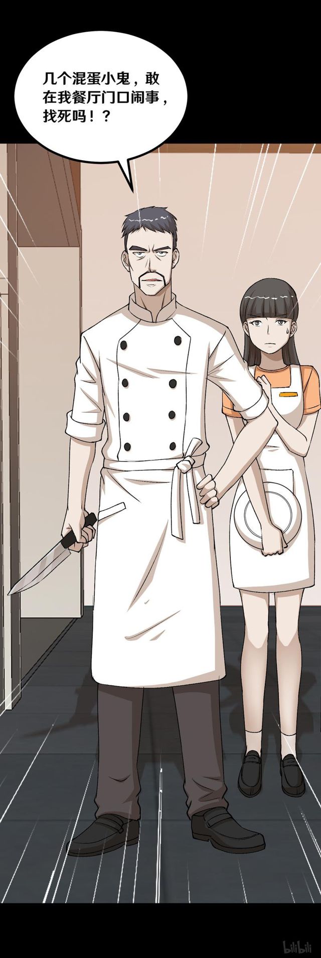 124 送我的礼物-第60话