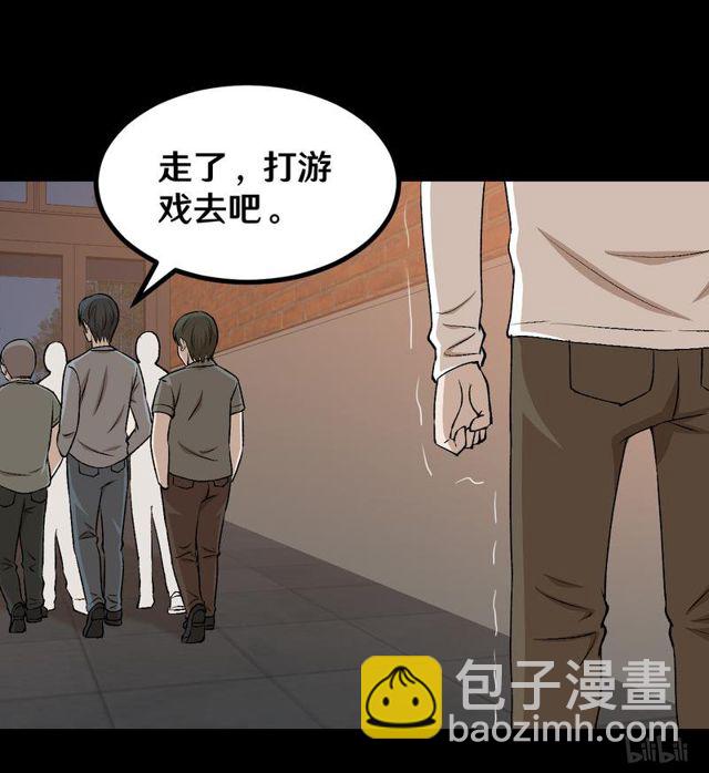 124 送我的礼物-第60话