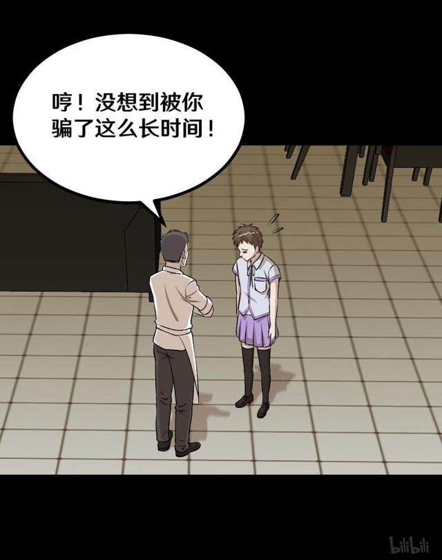 124 送我的礼物-第60话