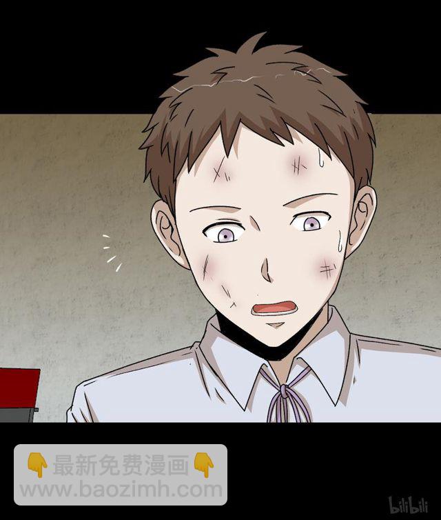 124 送我的礼物-第60话