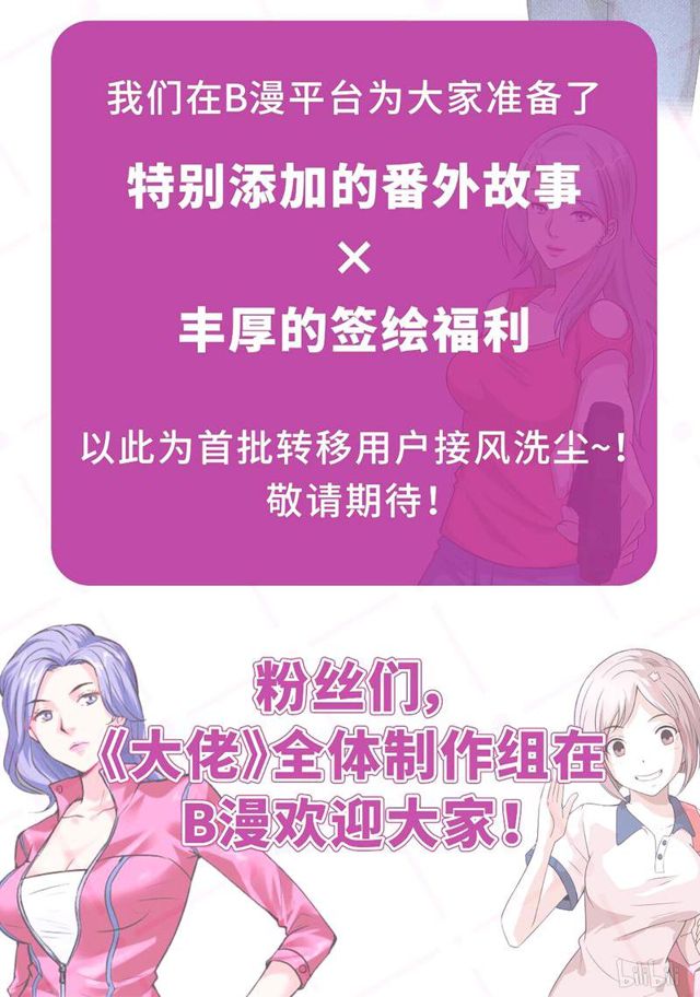 124 送我的礼物-第60话