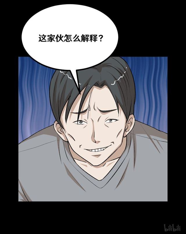 124 送我的礼物-第60话