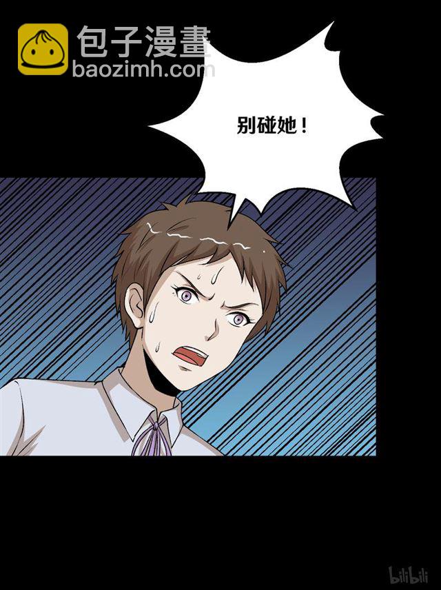 124 送我的礼物-第60话