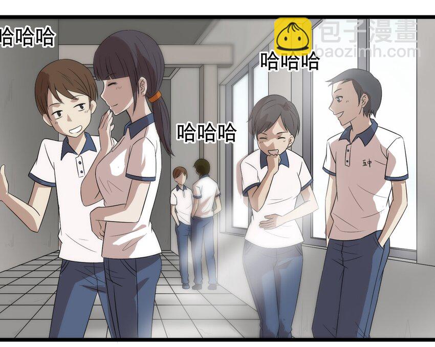 14 班级老大-第14话