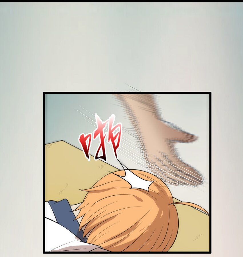 14 班级老大-第14话