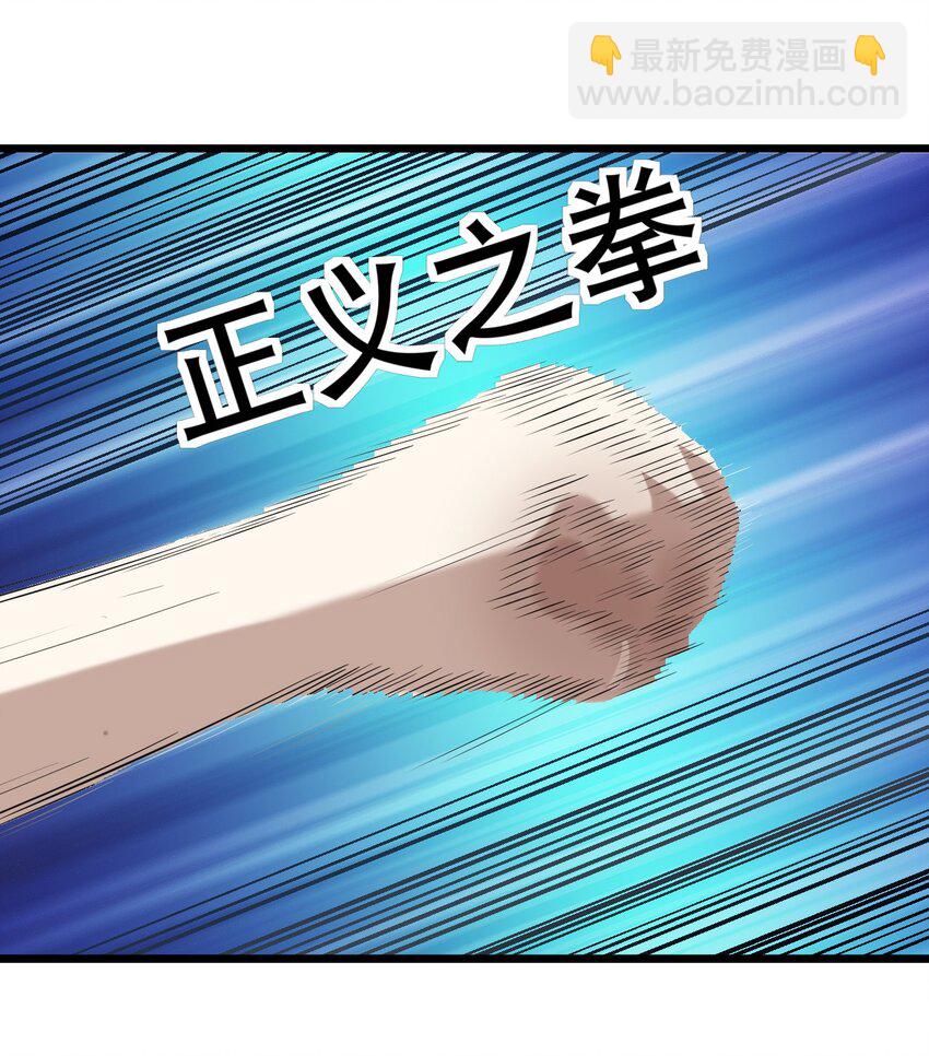 14 班级老大-第14话