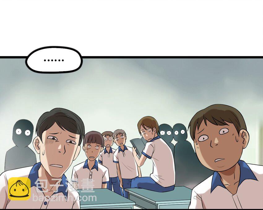 14 班级老大-第14话