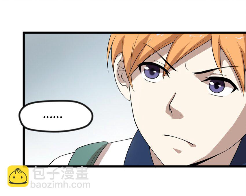 14 班级老大-第14话