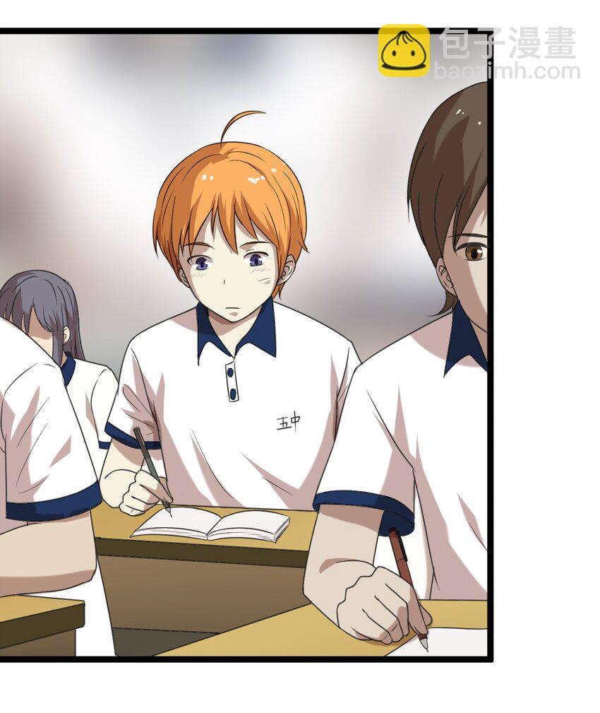 16 想约架？-第16话