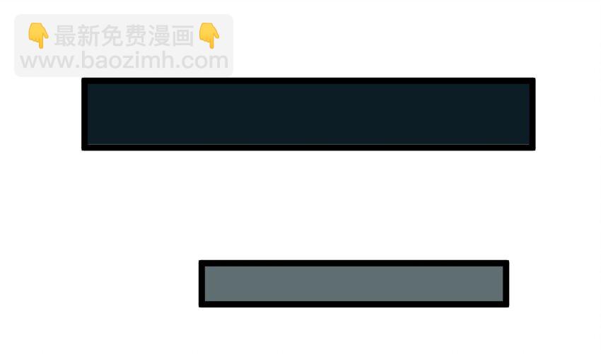 大佬重返16岁 - 16 想约架？ - 4