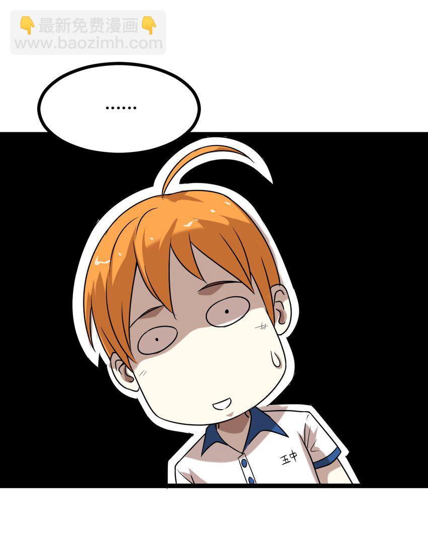 16 想约架？-第16话