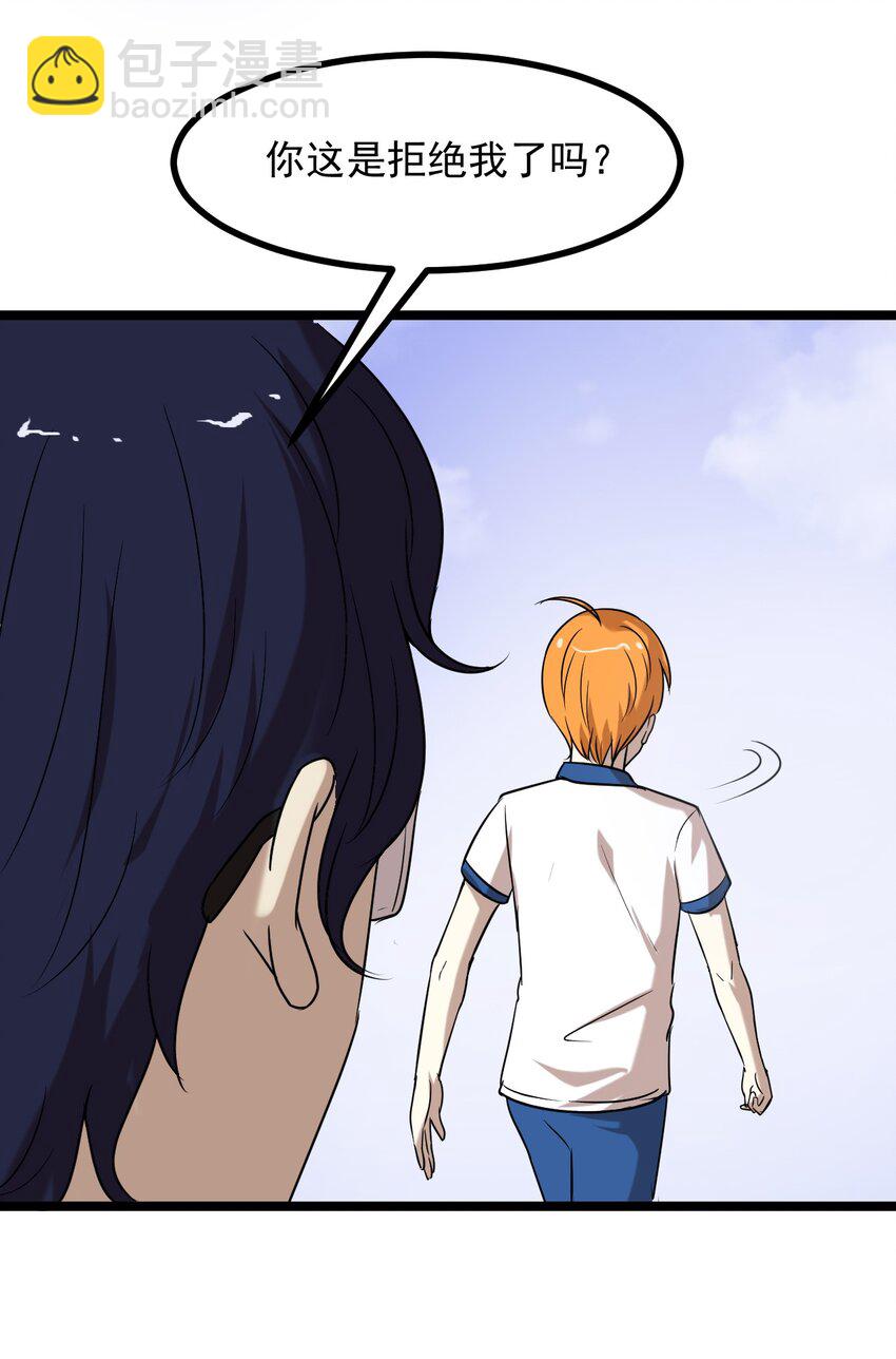 16 想约架？-第16话