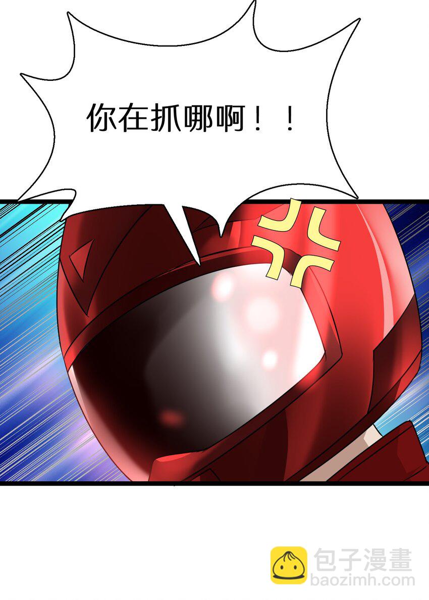 18 原来你是女人！-第18话