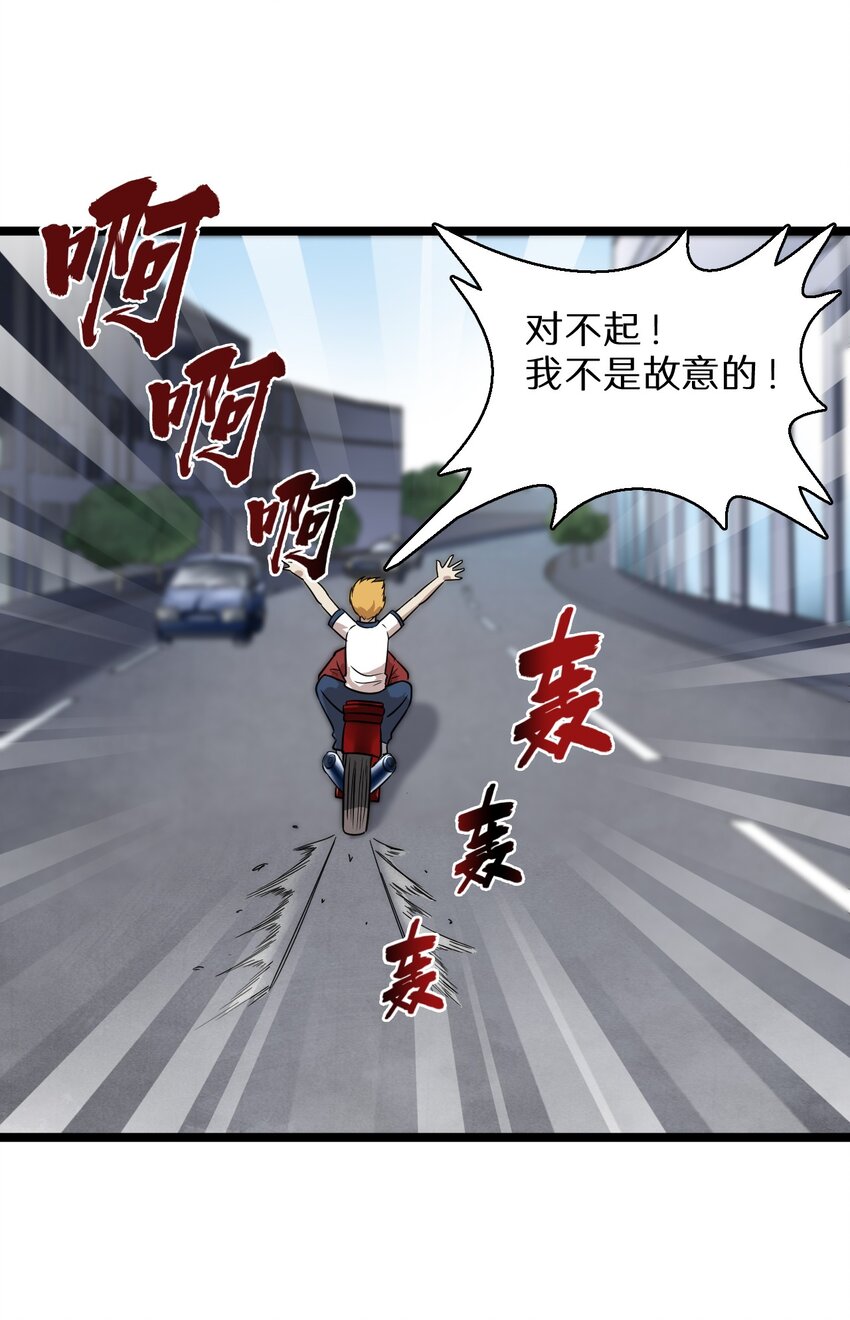 18 原来你是女人！-第18话