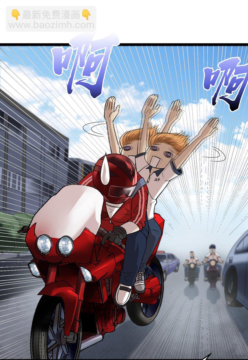 18 原来你是女人！-第18话