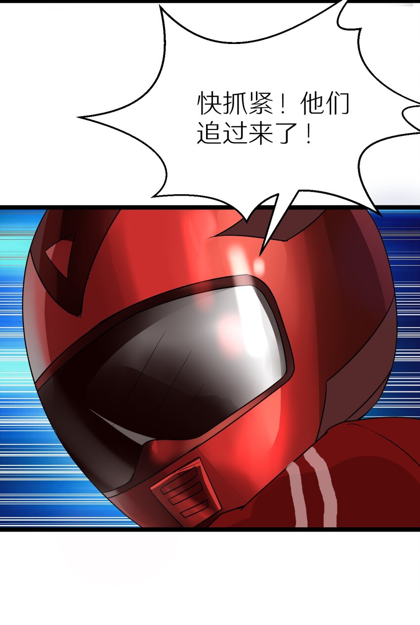 18 原来你是女人！-第18话