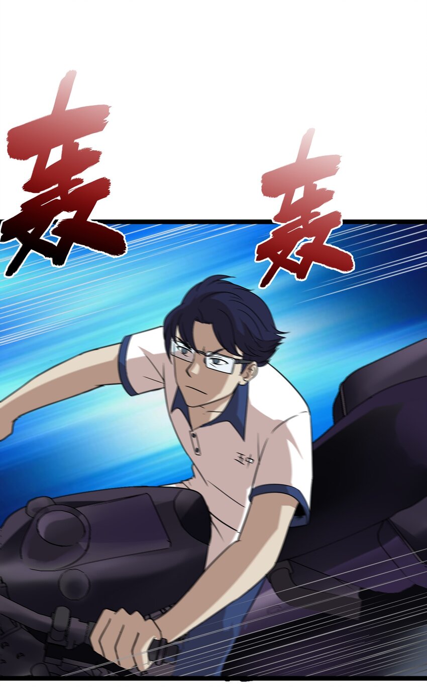 18 原来你是女人！-第18话