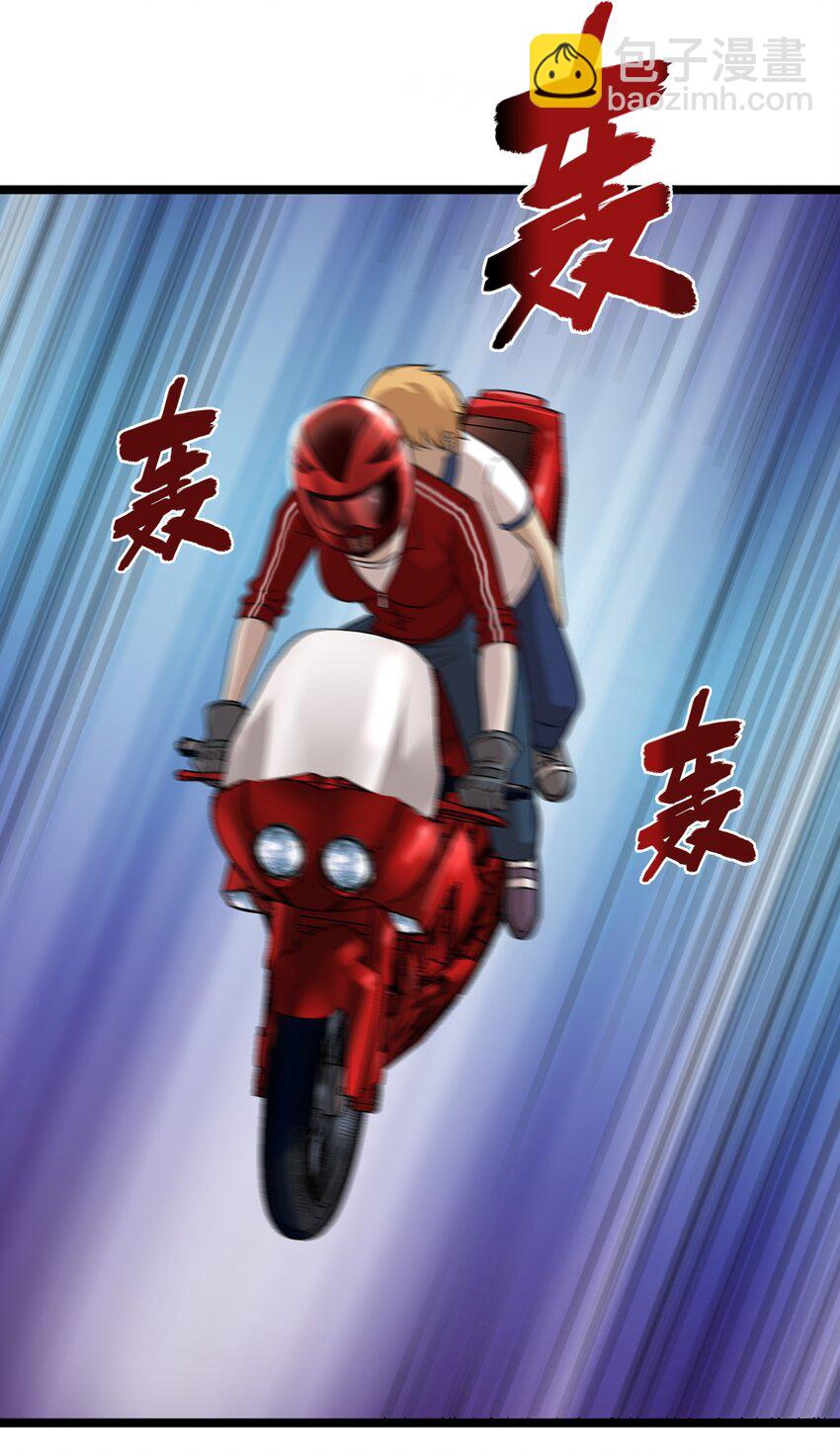 18 原来你是女人！-第18话