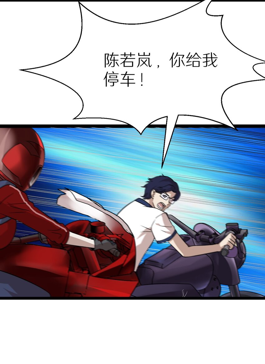 18 原来你是女人！-第18话