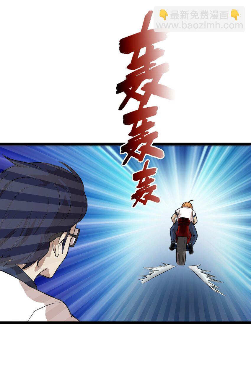 18 原来你是女人！-第18话