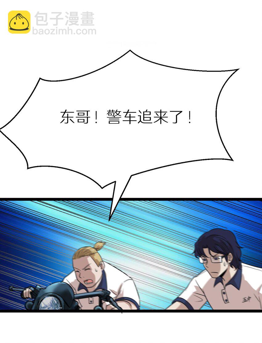 18 原来你是女人！-第18话