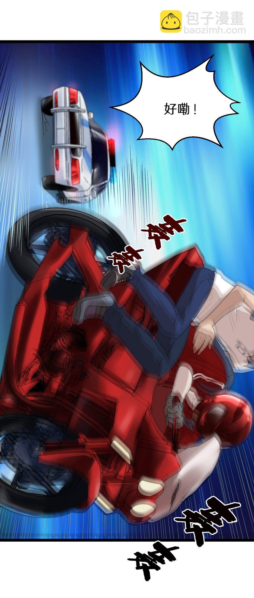 18 原来你是女人！-第18话