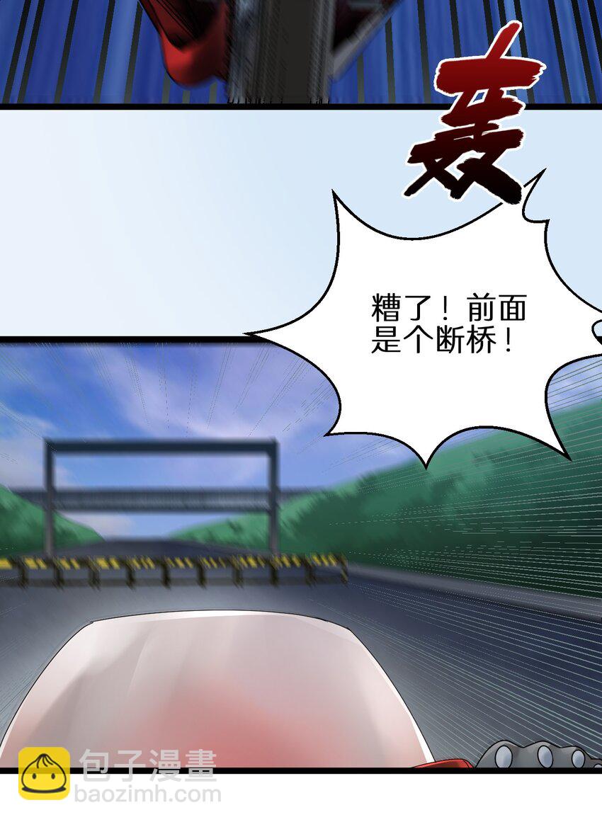 18 原来你是女人！-第18话