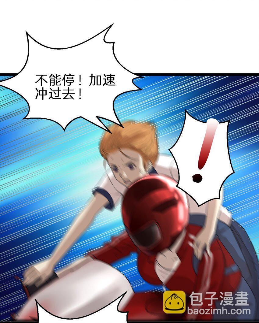 18 原来你是女人！-第18话