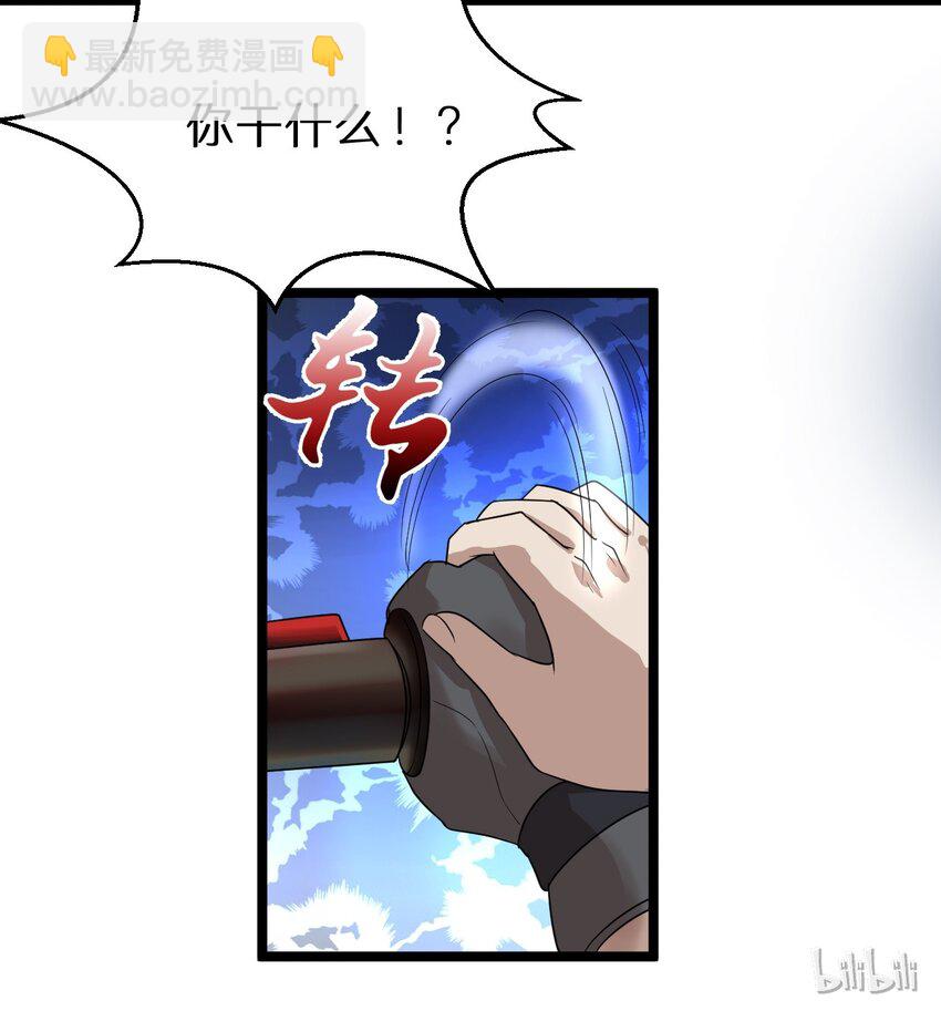 18 原来你是女人！-第18话