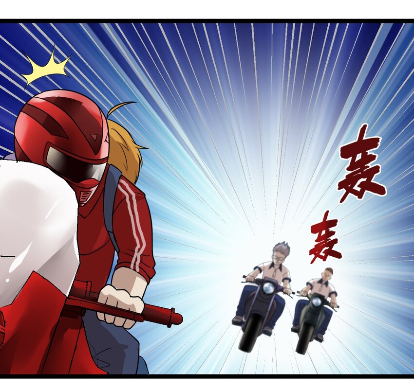 18 原来你是女人！-第18话