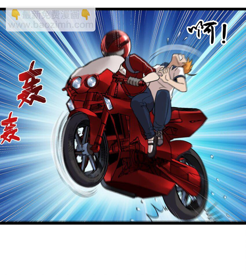 18 原来你是女人！-第18话