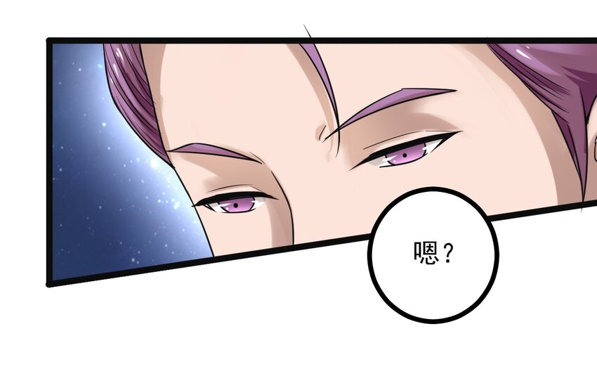 20 这么昂贵的车？说送就送？-第20话