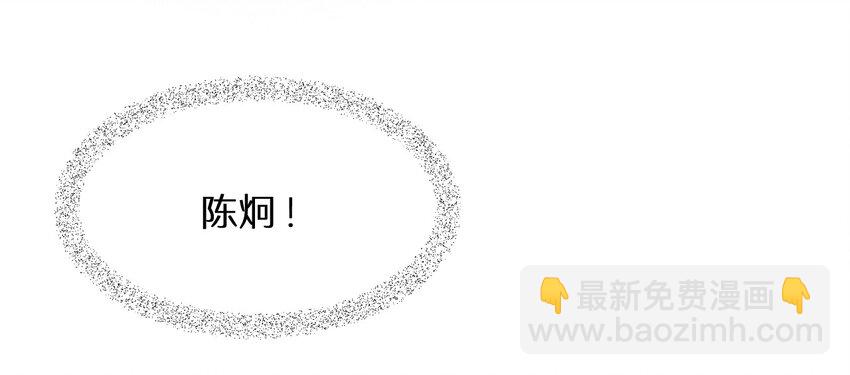 20 这么昂贵的车？说送就送？-第20话