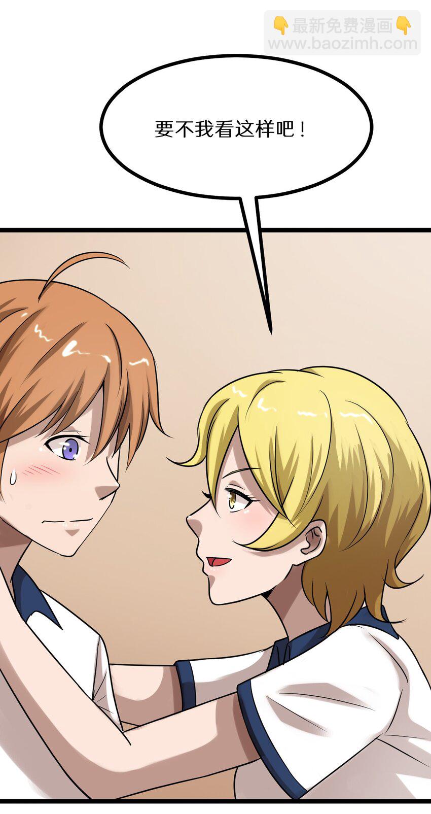 22 绿光在哪里？-第22话