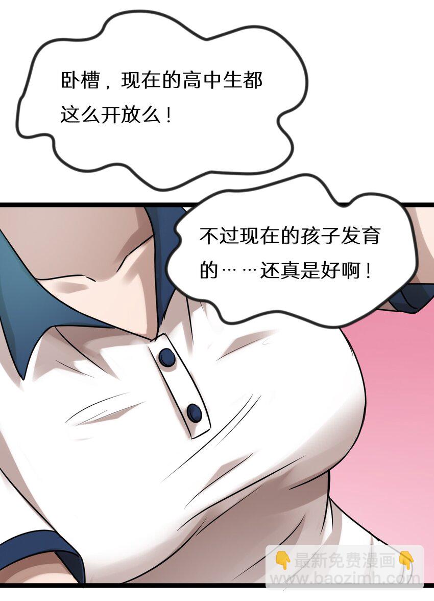 22 绿光在哪里？-第22话