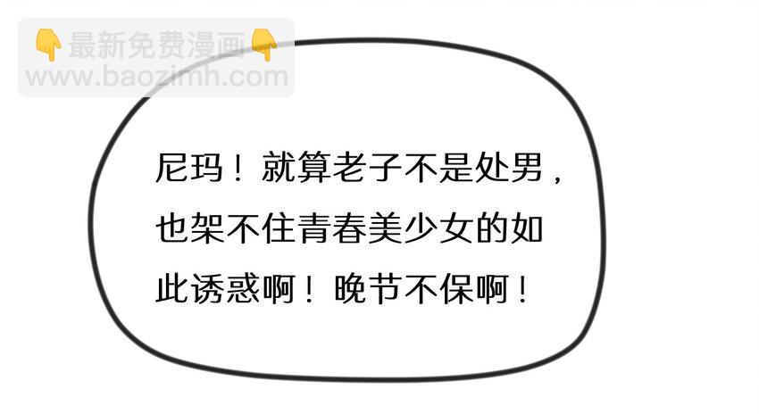 22 绿光在哪里？-第22话