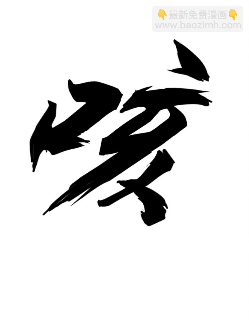 22 绿光在哪里？-第22话