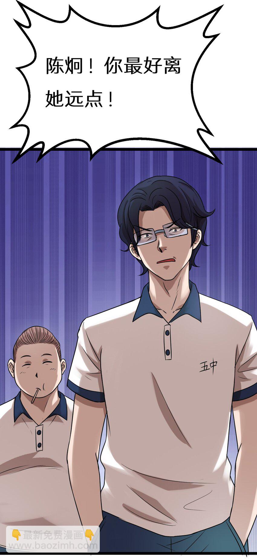 22 绿光在哪里？-第22话