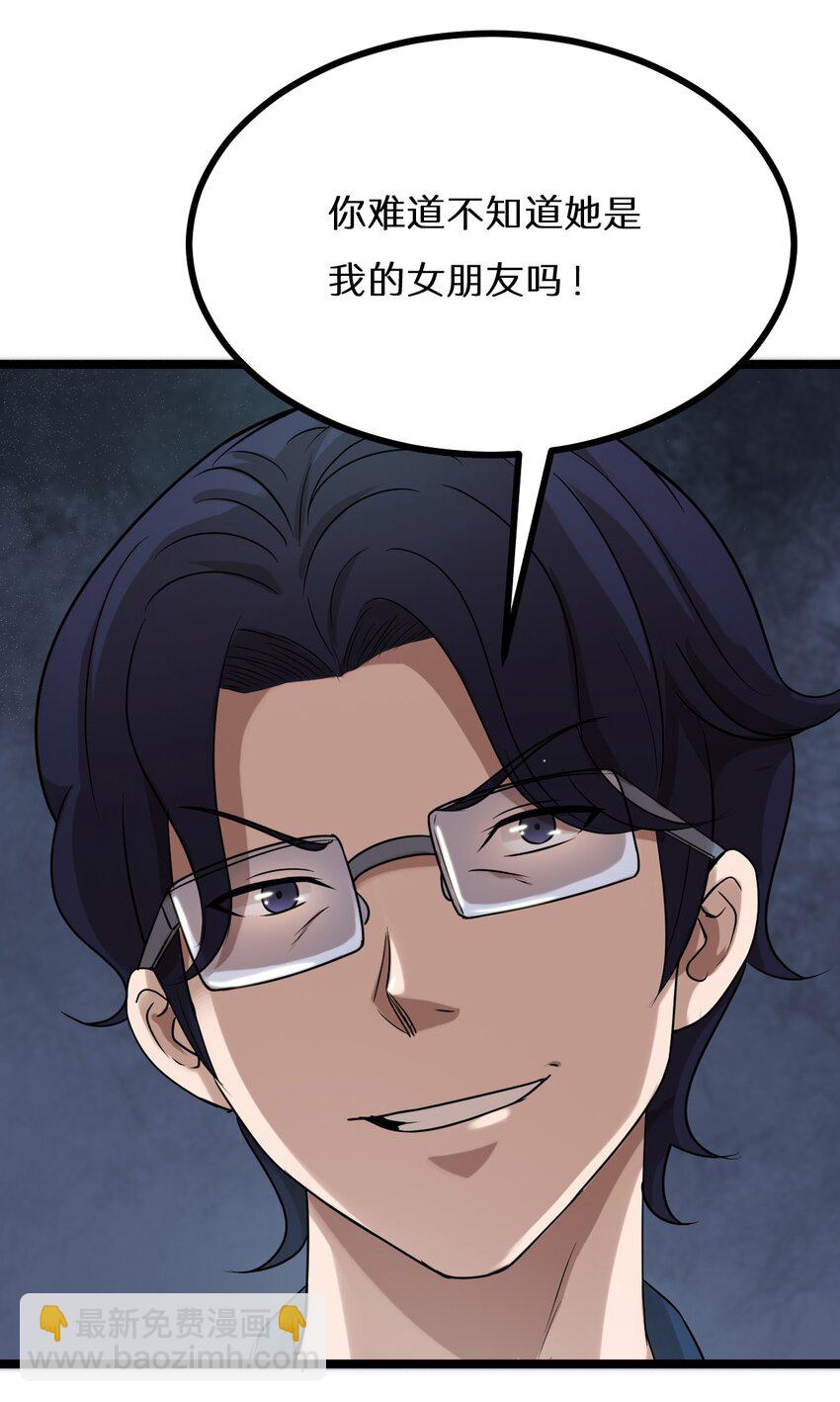 22 绿光在哪里？-第22话