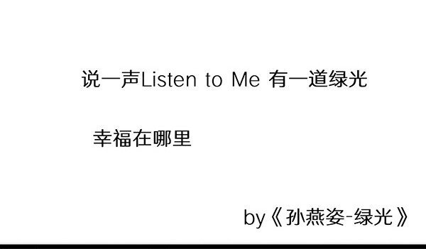 22 绿光在哪里？-第22话