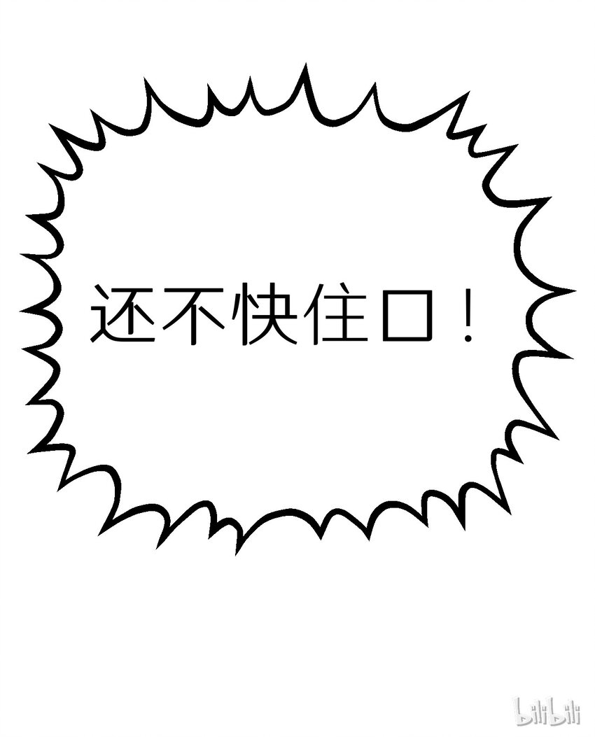 22 绿光在哪里？-第22话