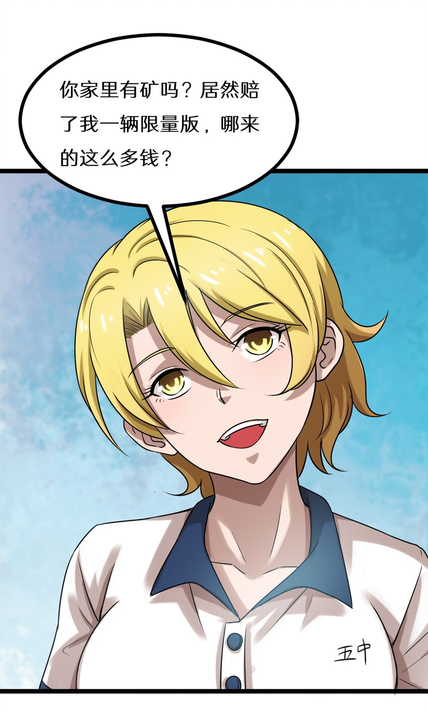 22 绿光在哪里？-第22话