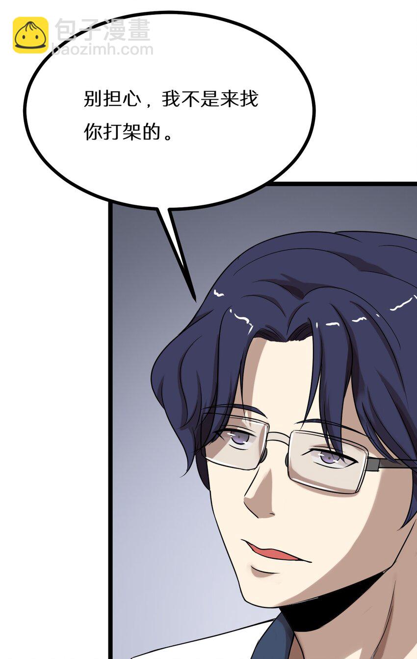 24 决斗？-第24话