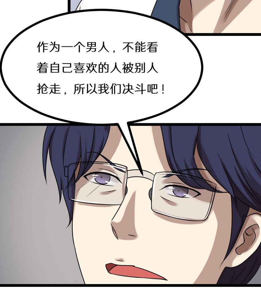 24 决斗？-第24话