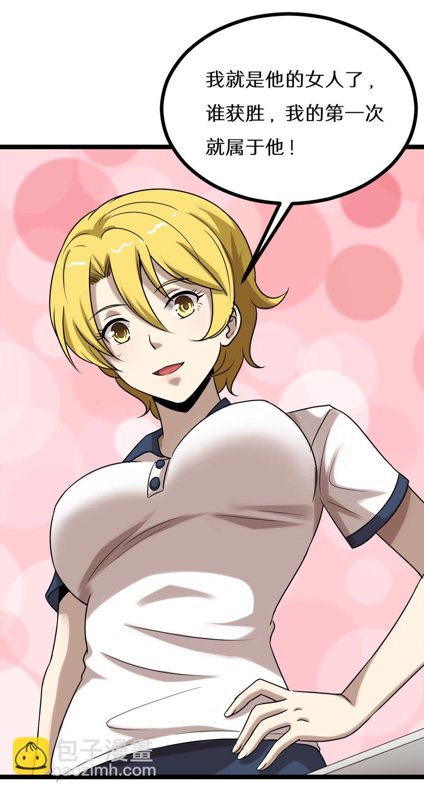 24 决斗？-第24话