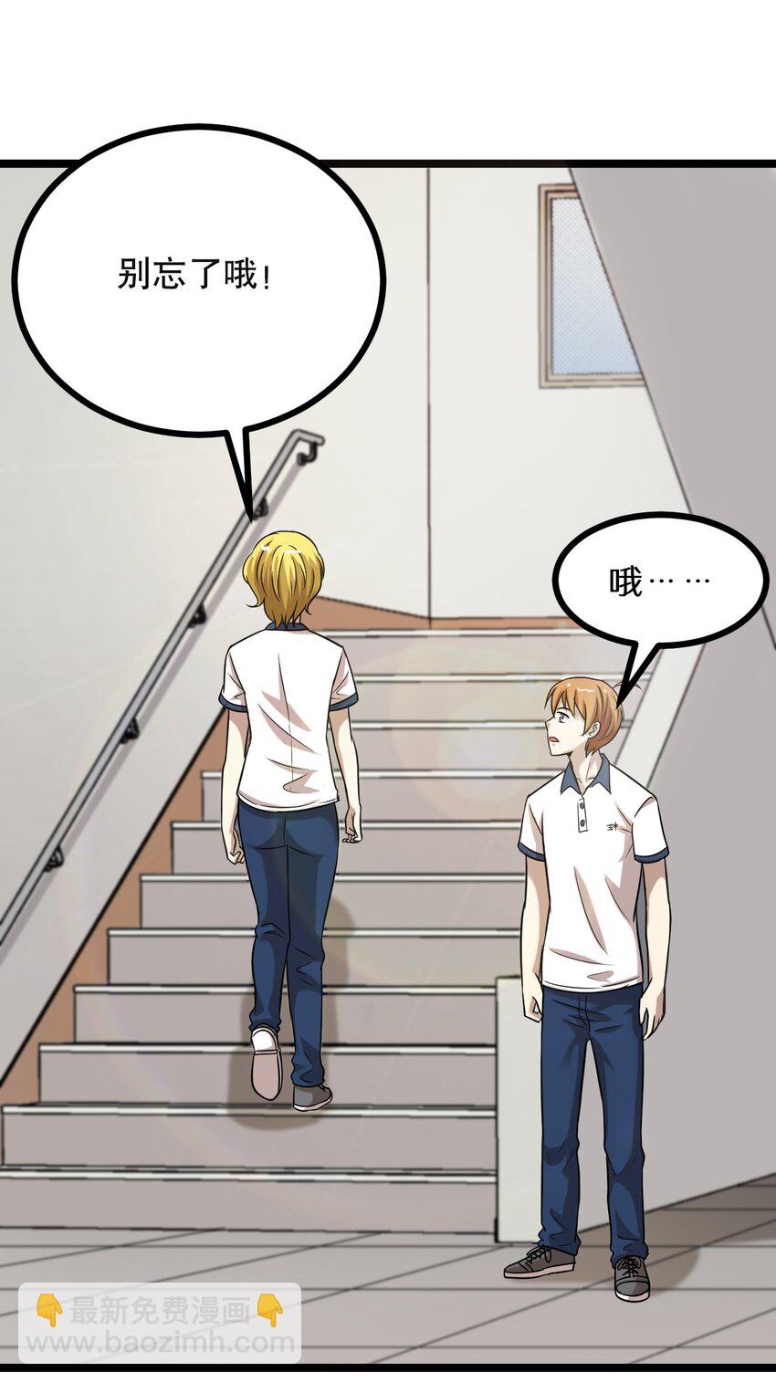 24 决斗？-第24话