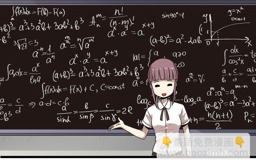 26 想尽办法-第26话